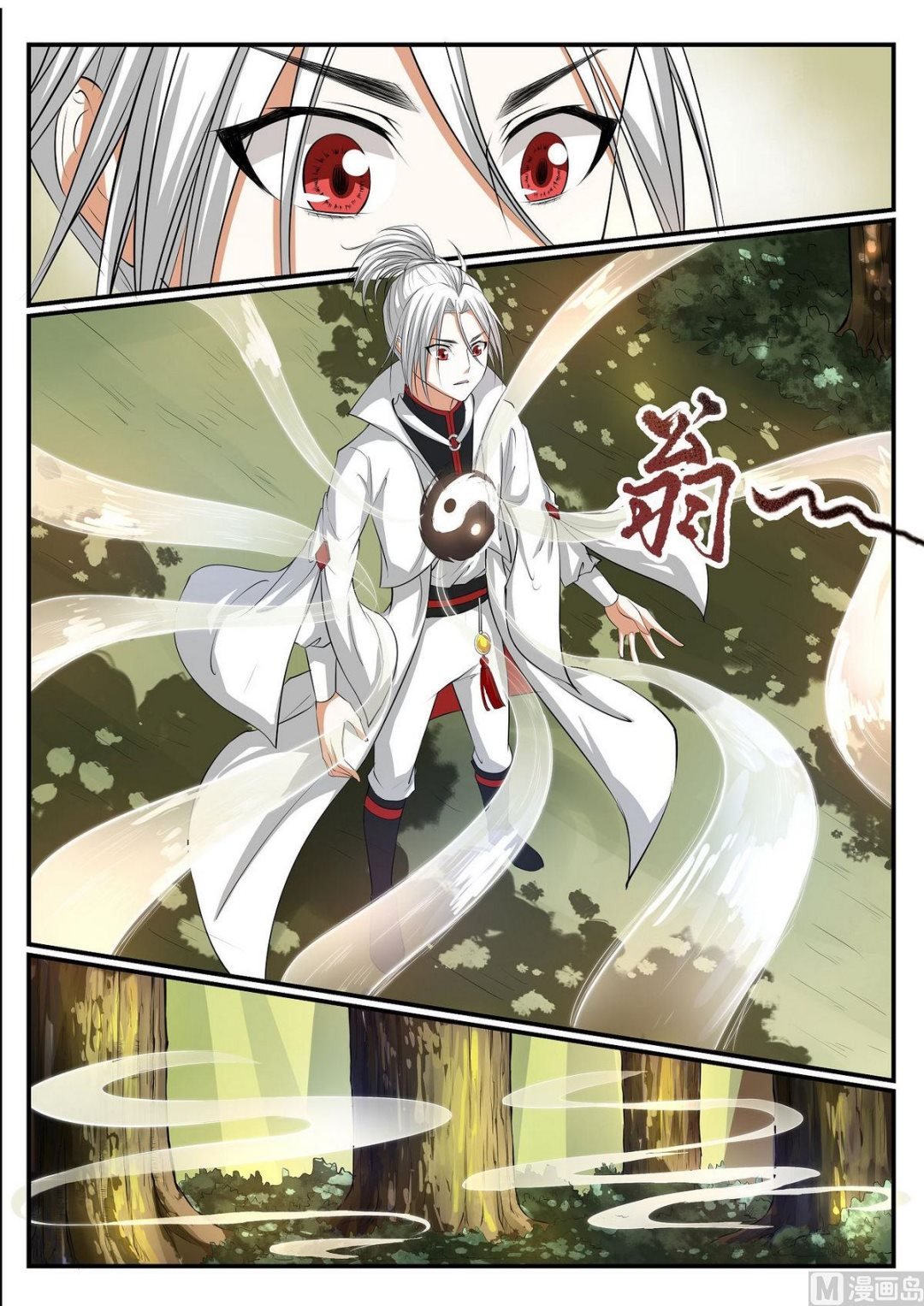 第49话
