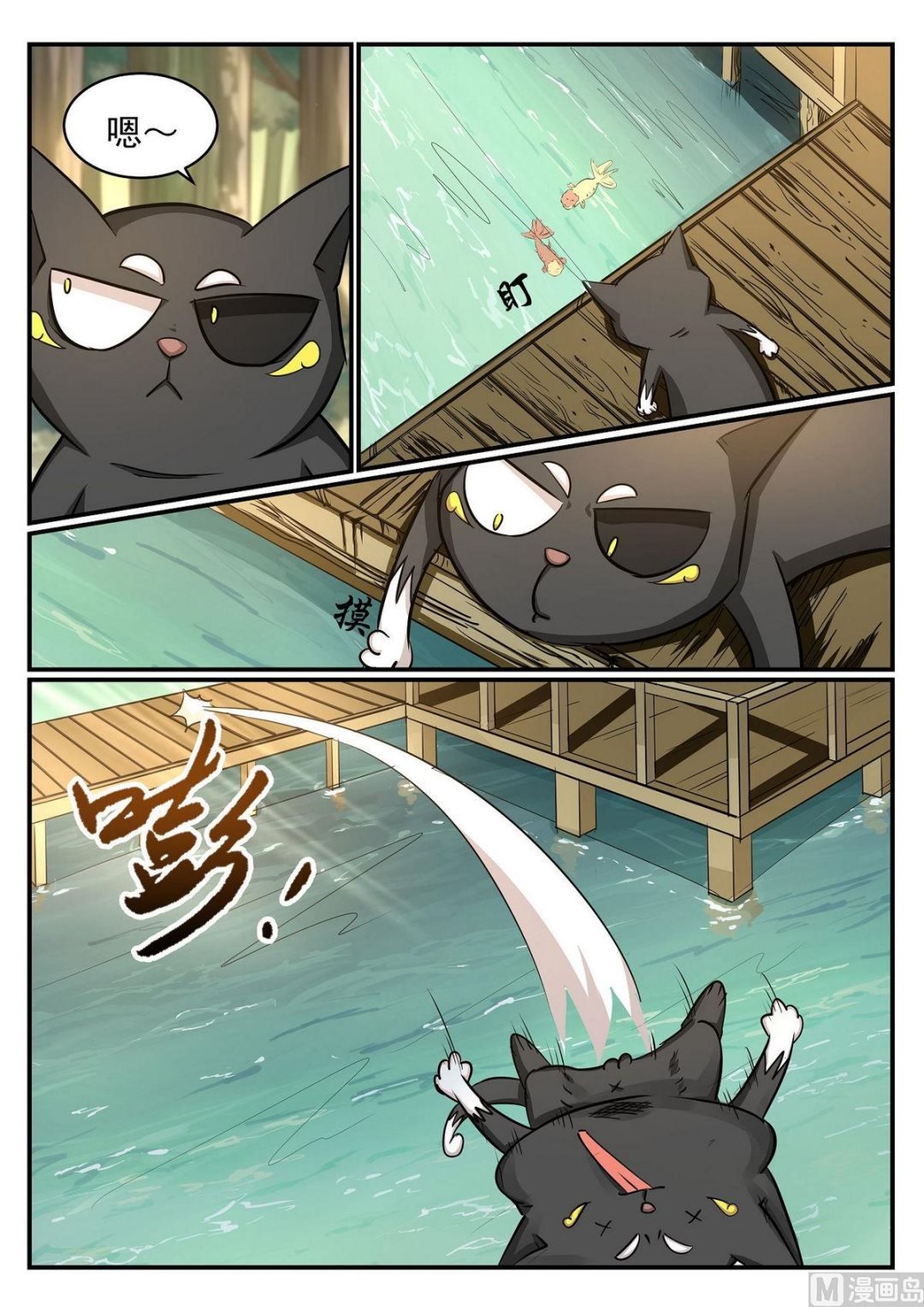 第49话