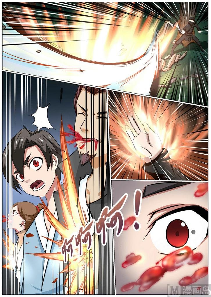 第5话