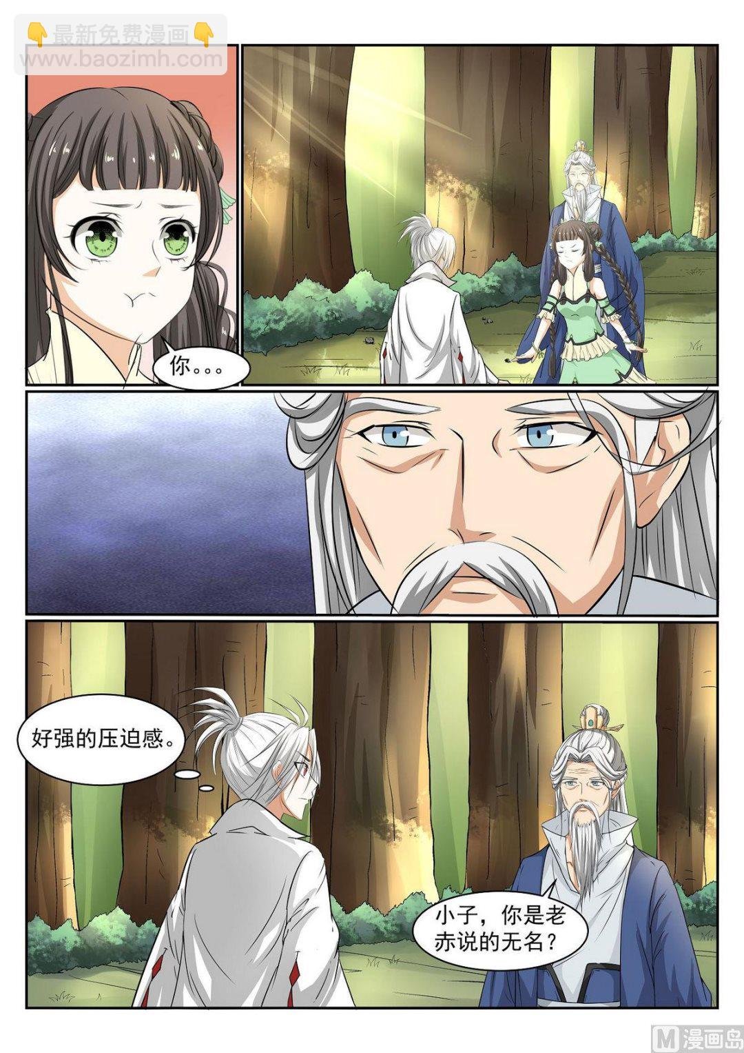 第51话