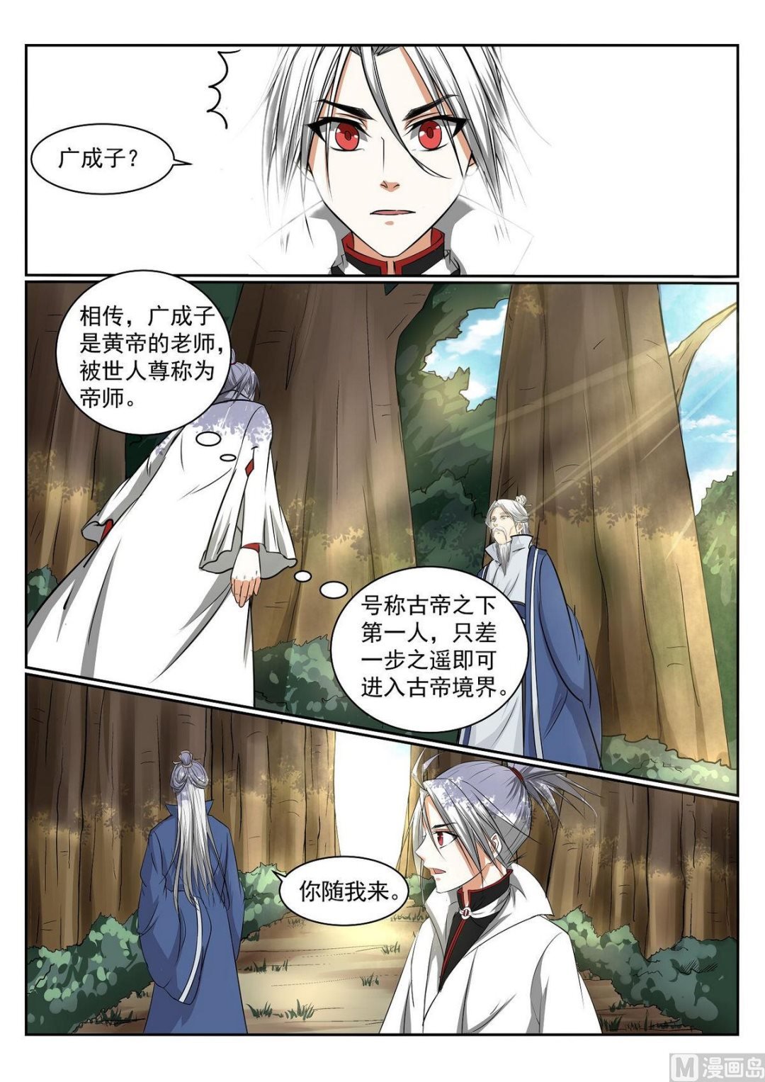 第51话