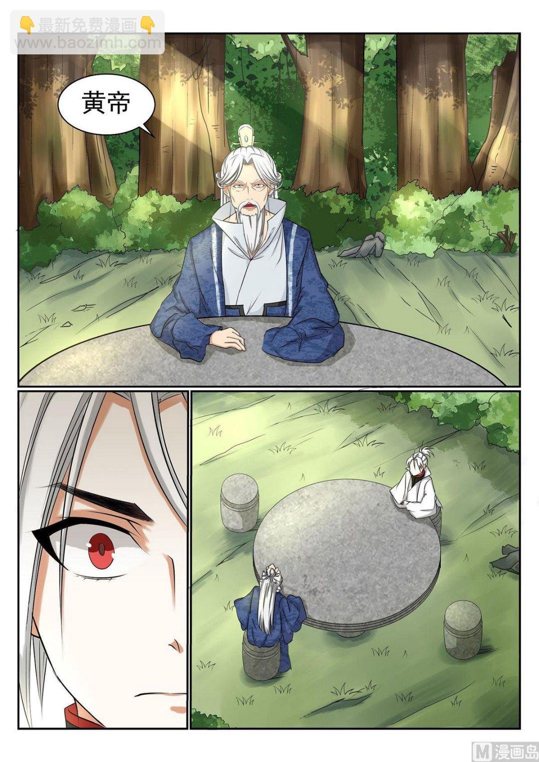 第51话