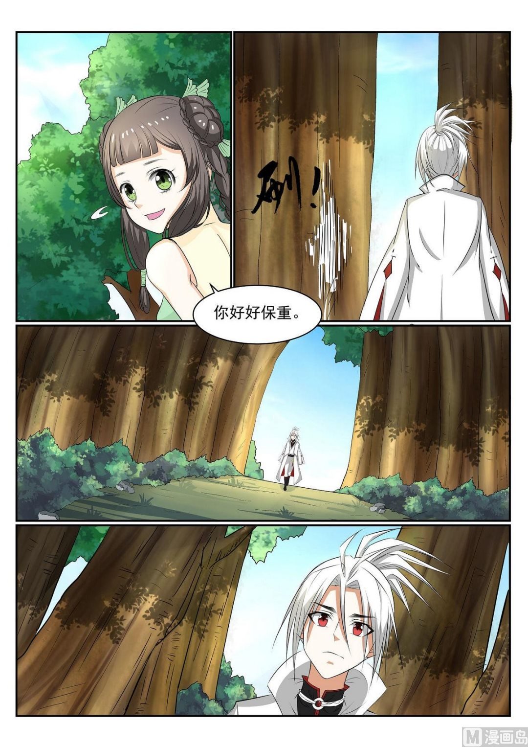 第52话