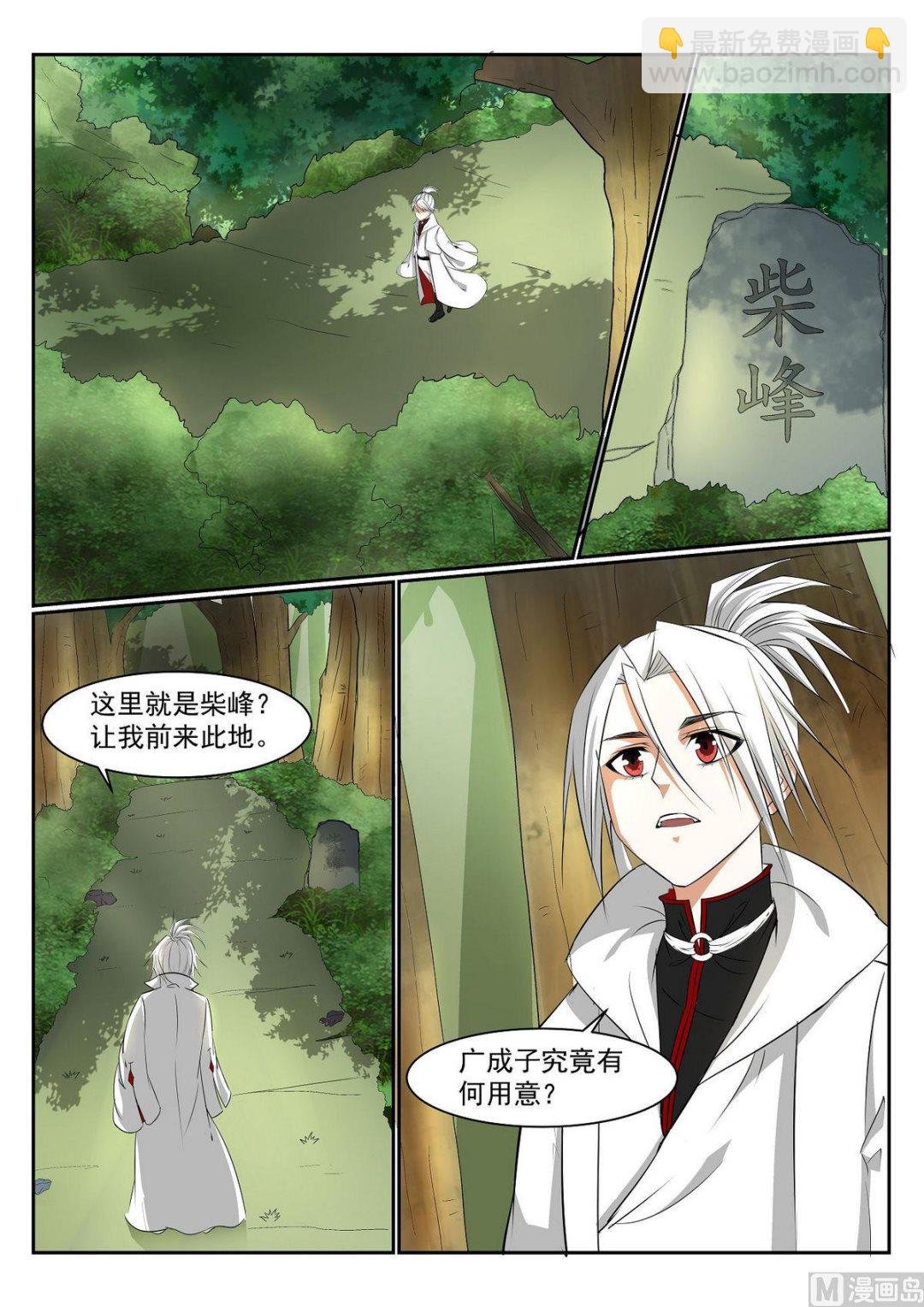 第52话