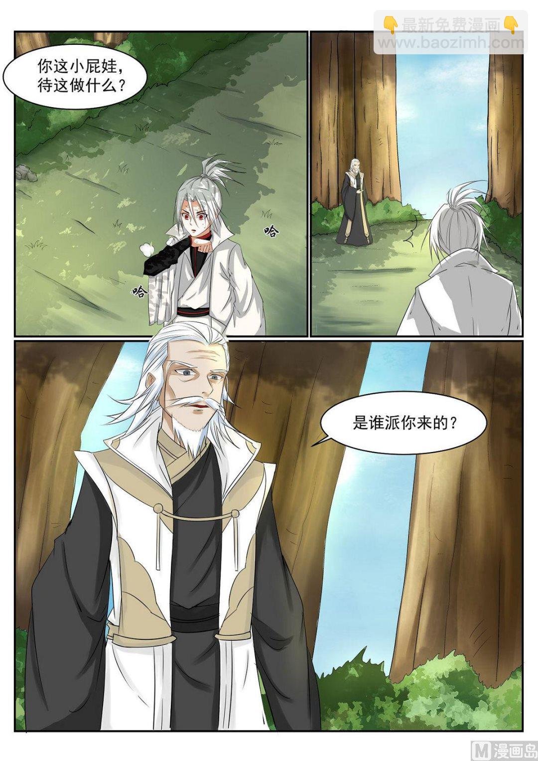 第52话