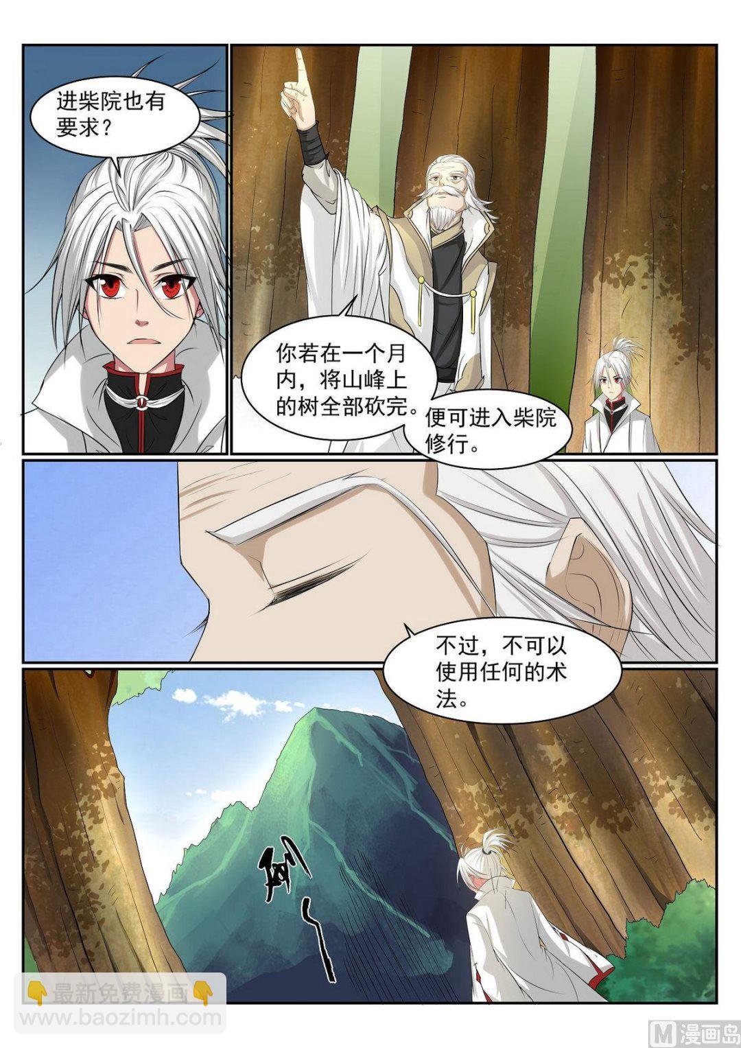 第52话