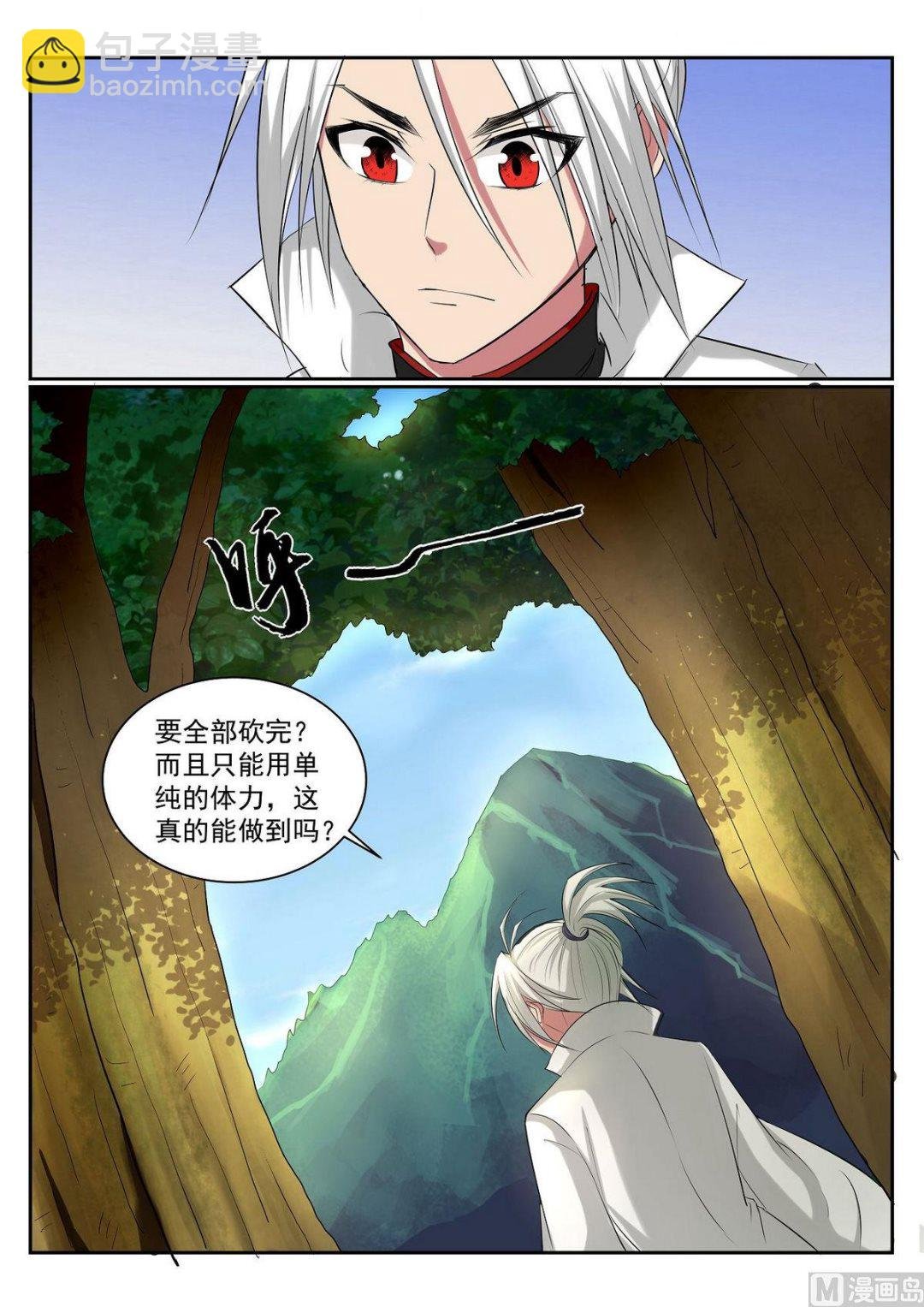 第52话