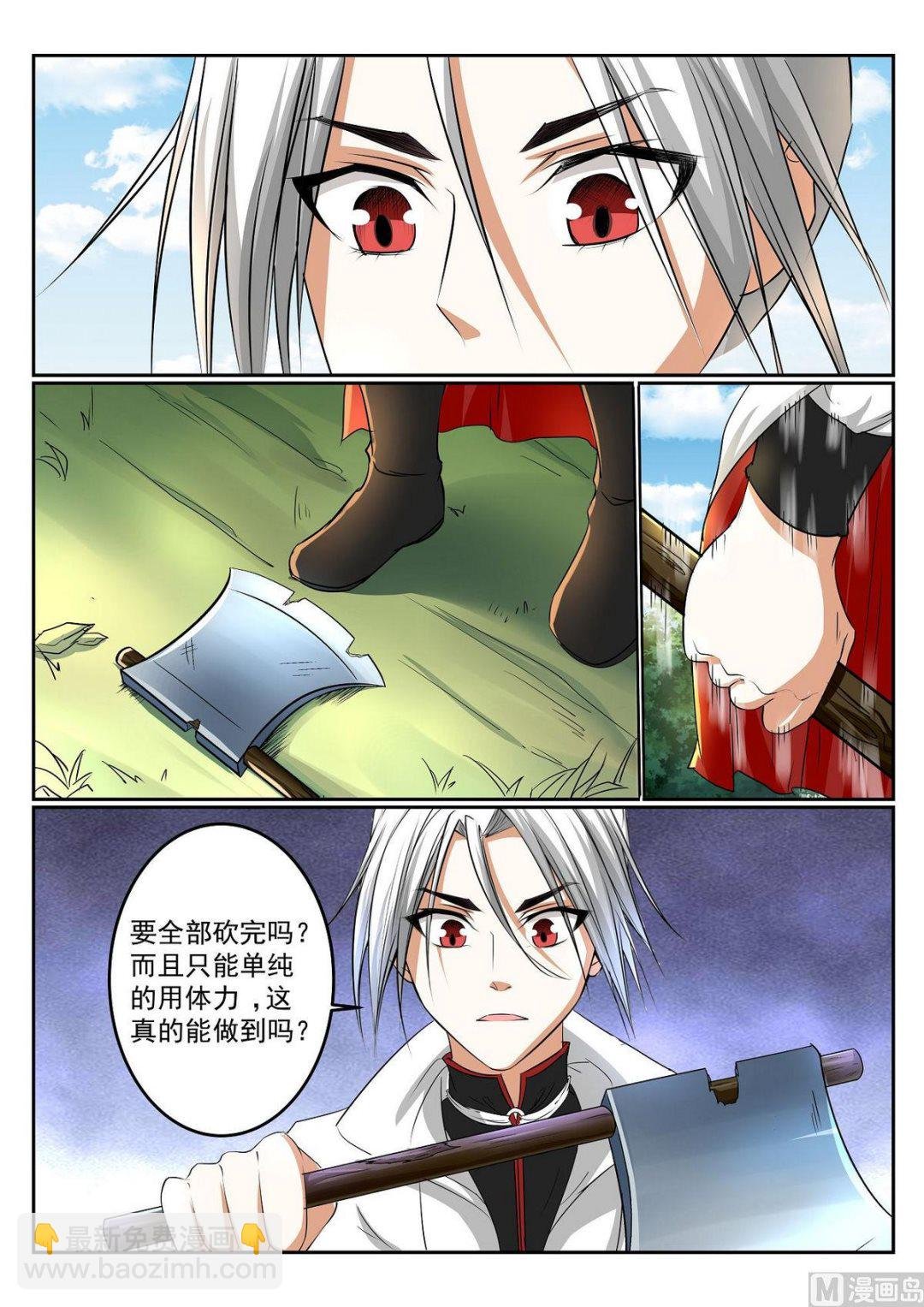 第53话