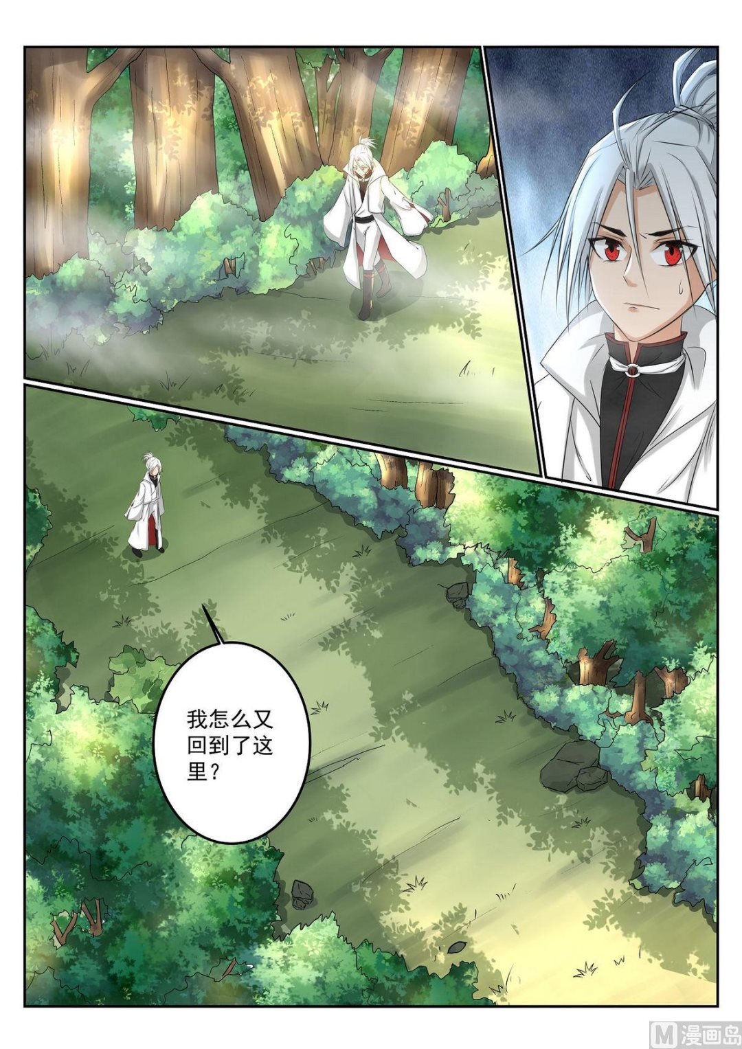 第53话
