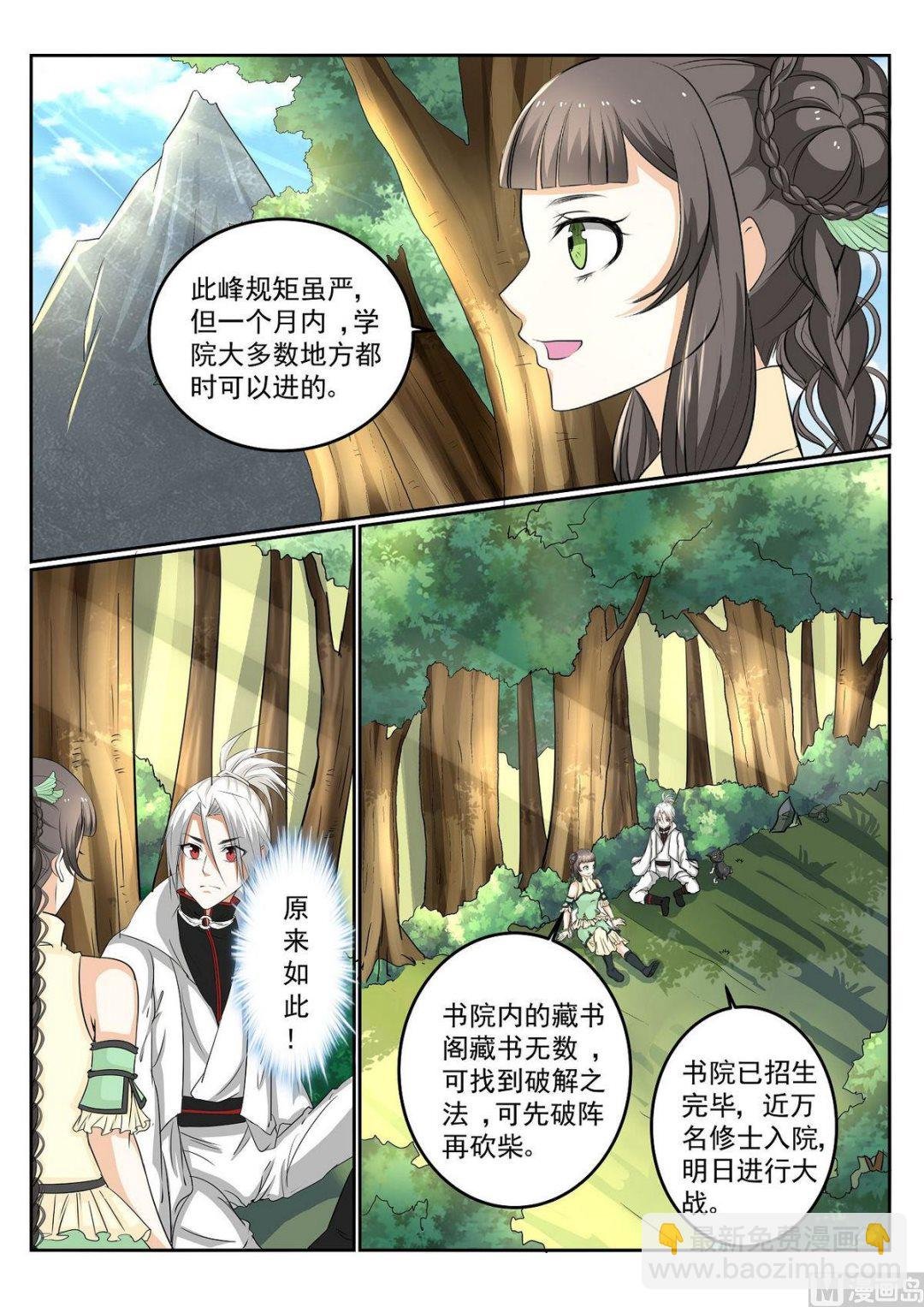 第53话