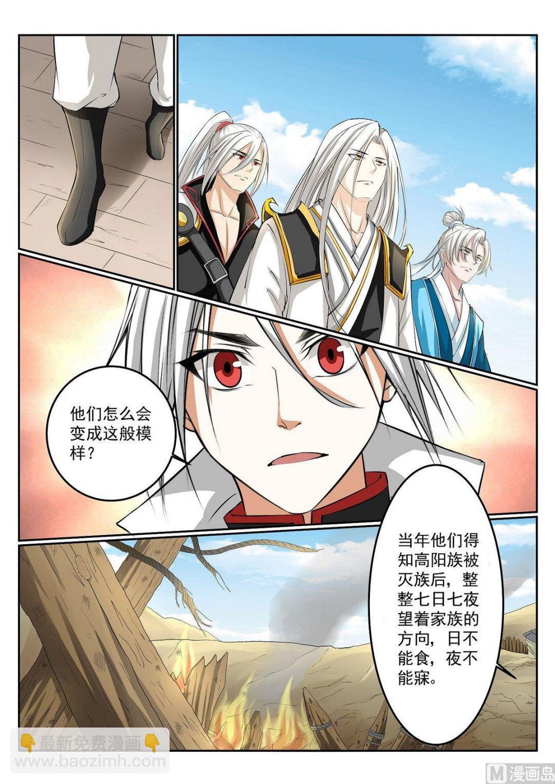 第54话
