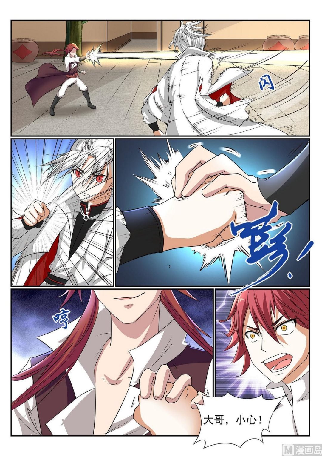 第55话