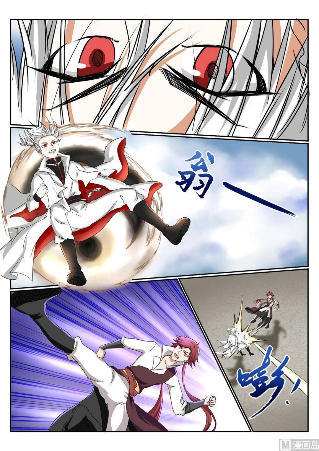 第55话