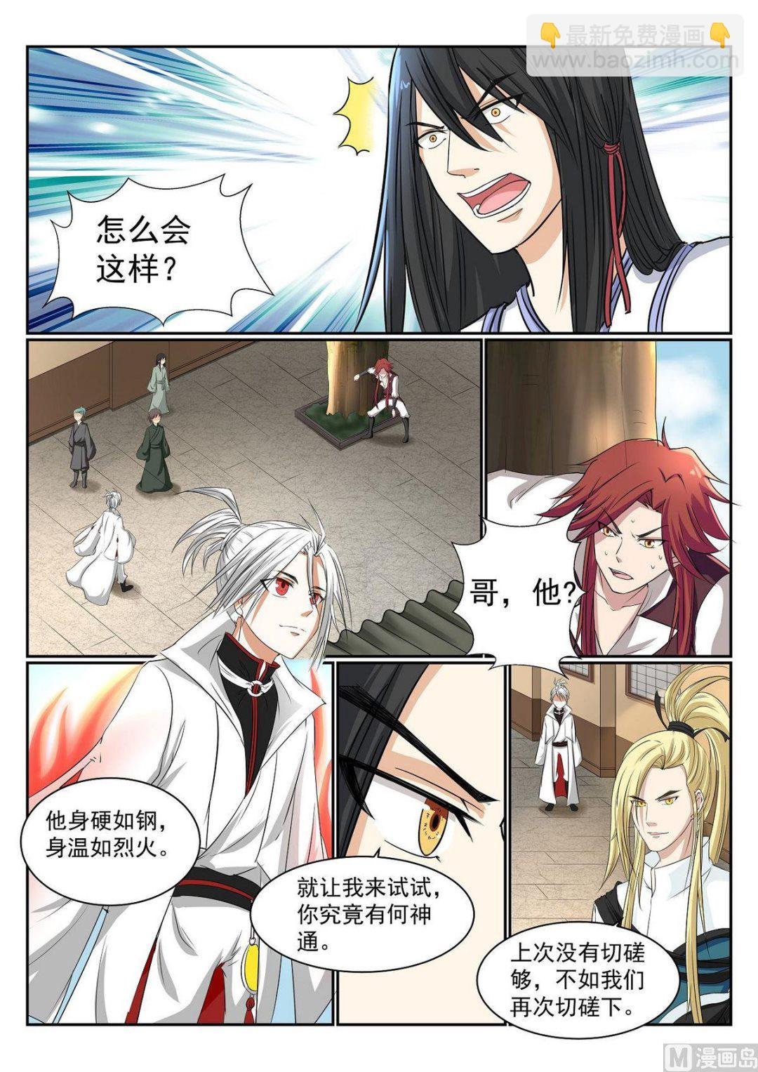 第55话
