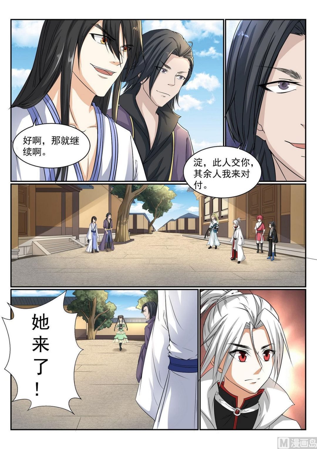 第55话