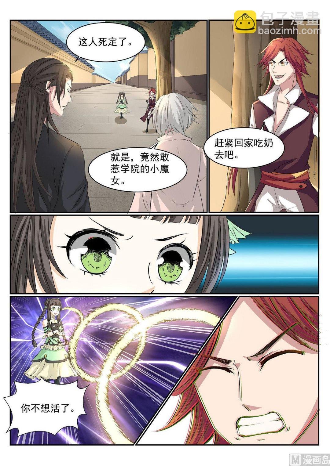 第55话