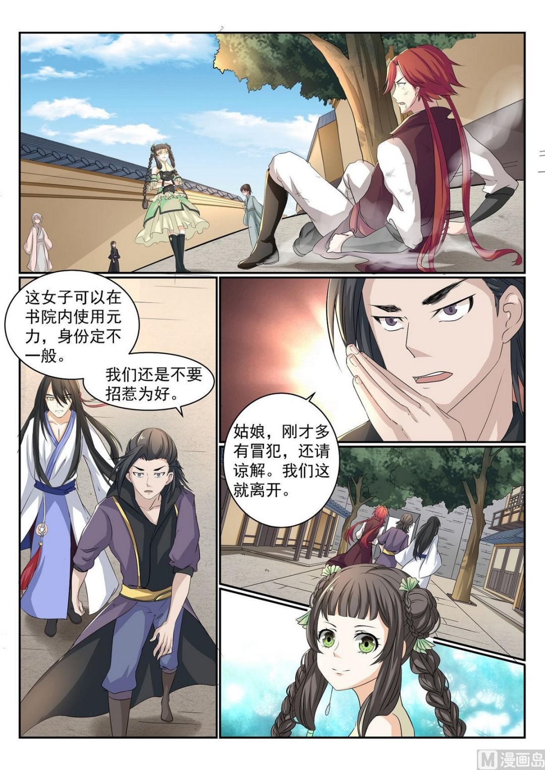 第55话