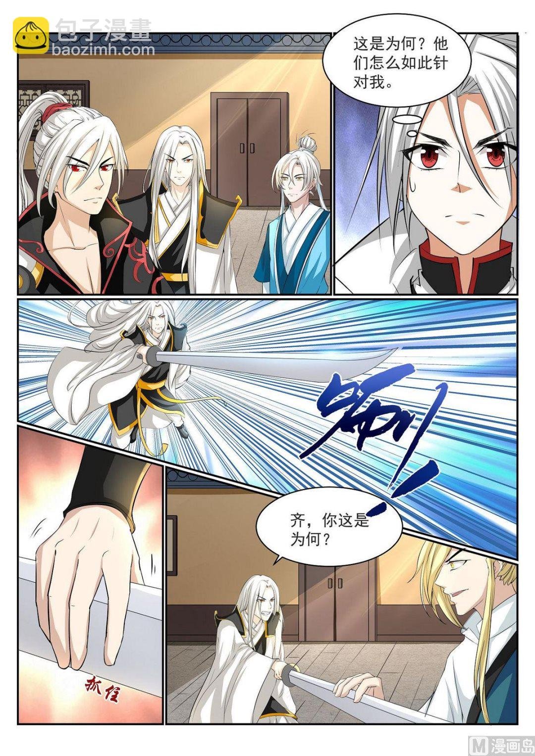 第56话