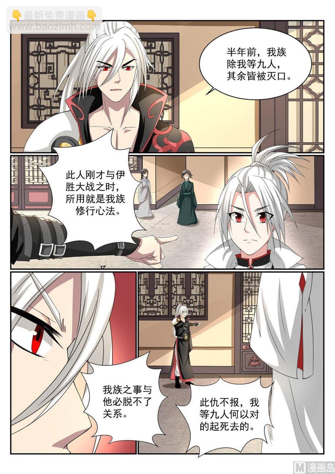 第56话