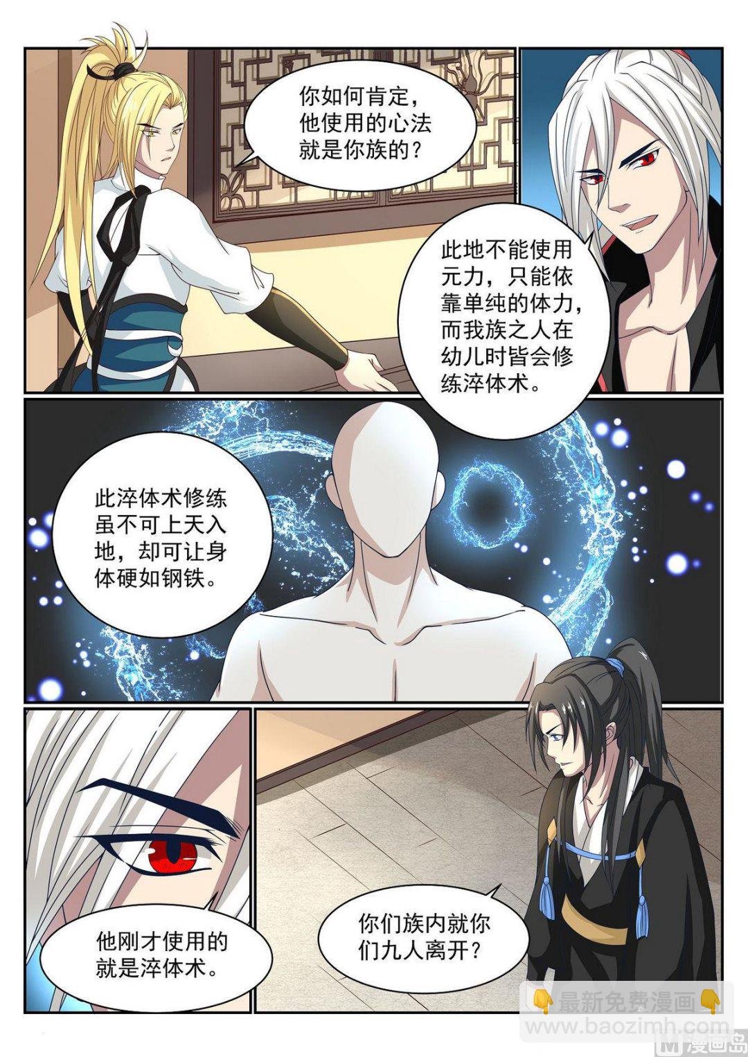 第56话