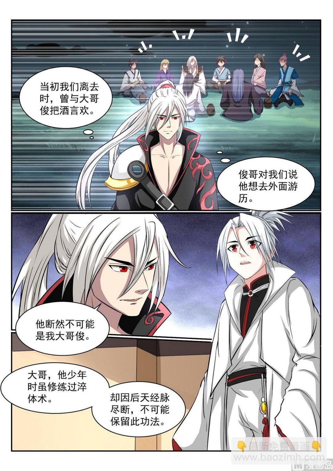 第56话