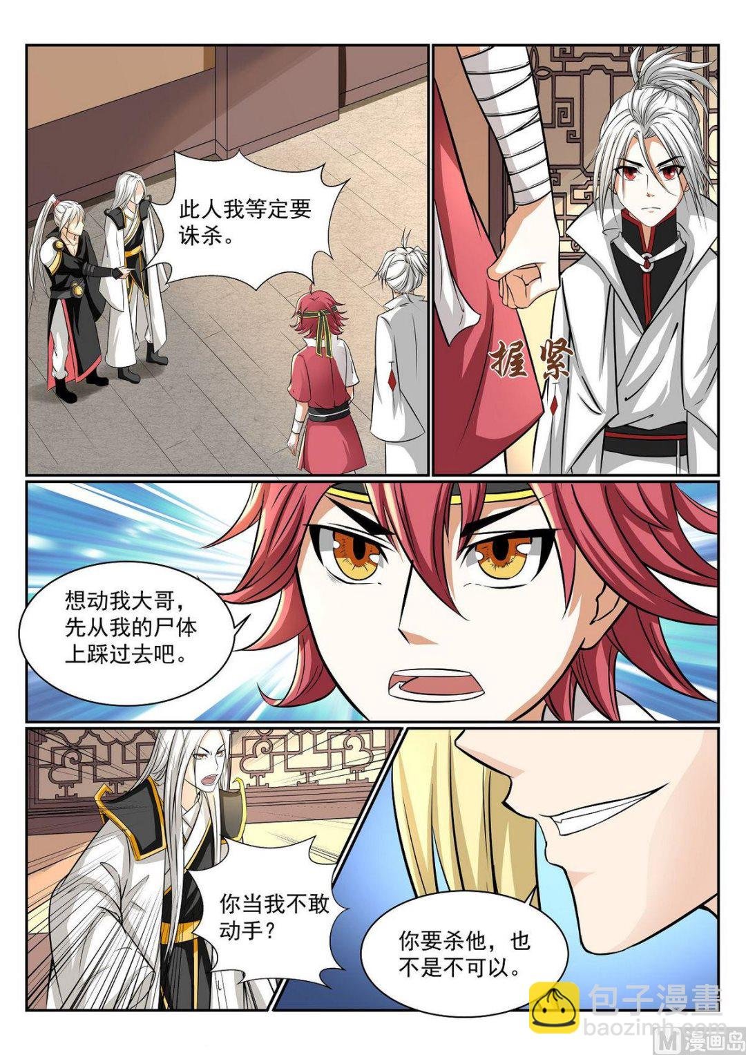 第56话