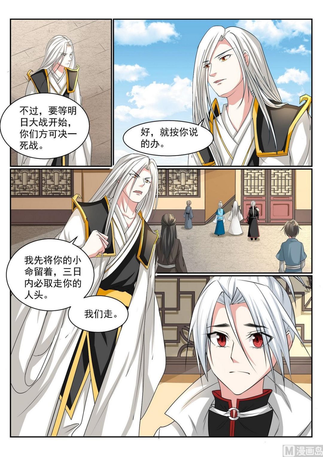 第56话