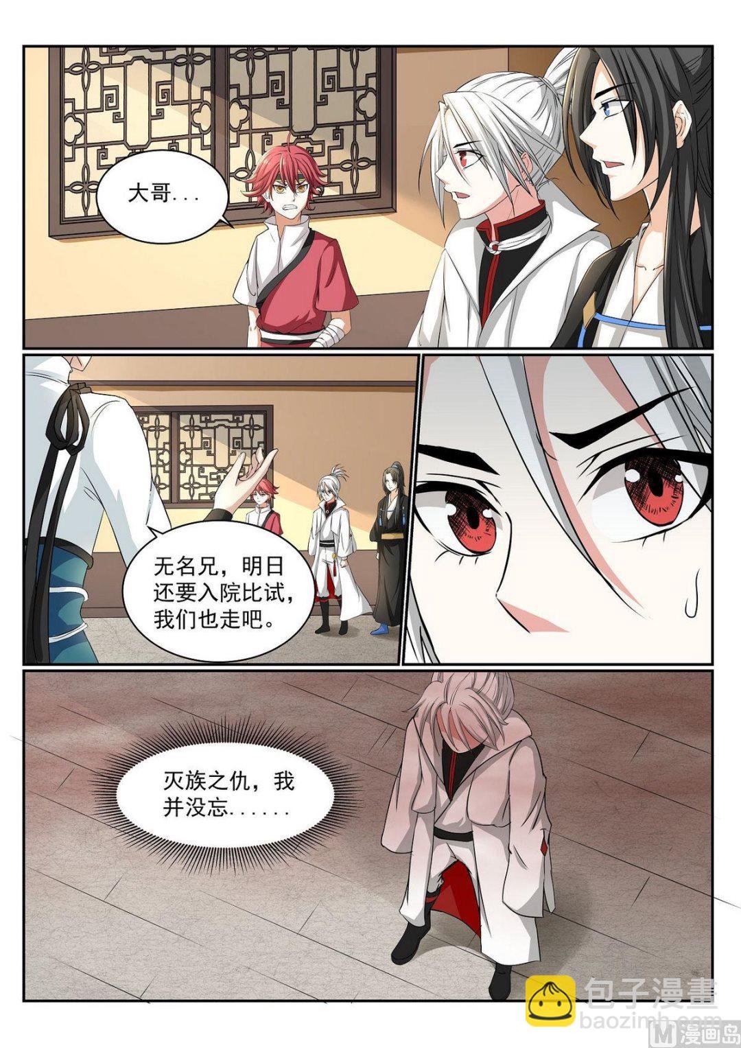 第56话