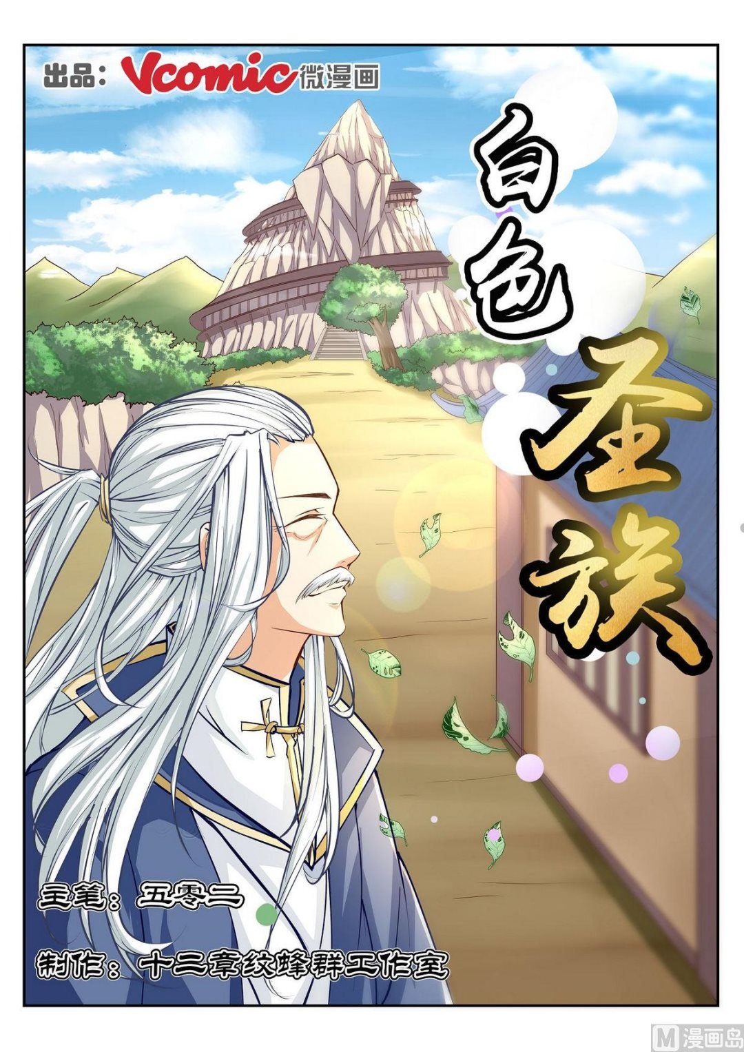 第57话