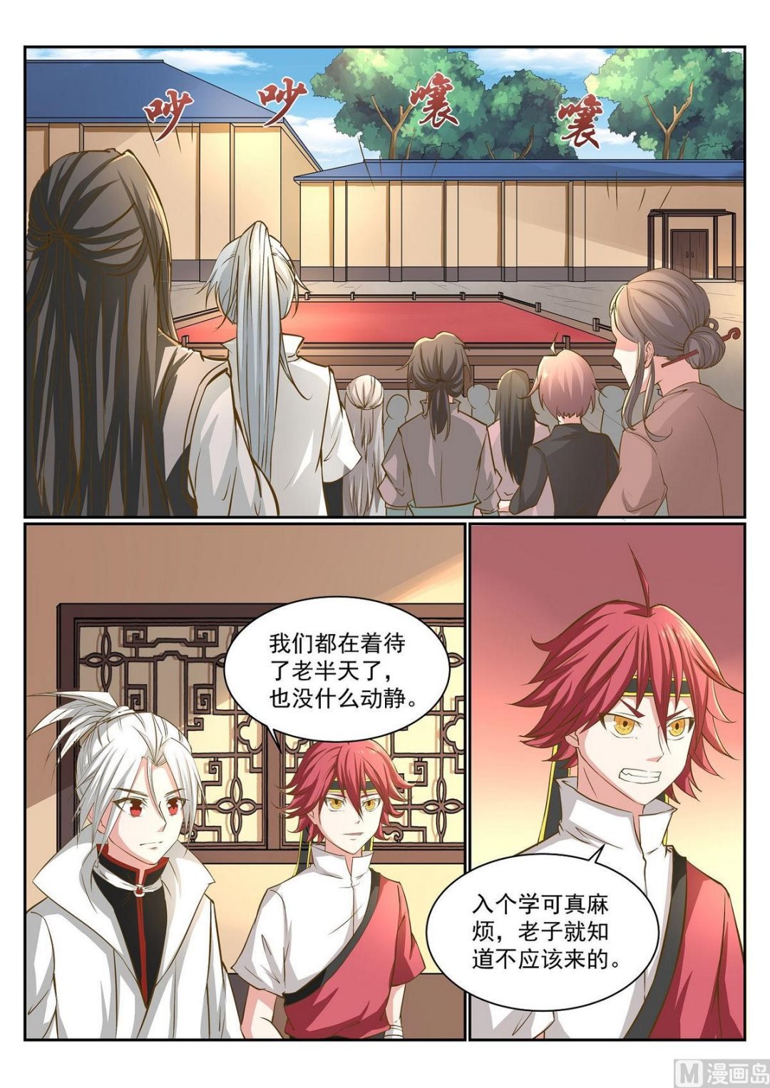 第57话