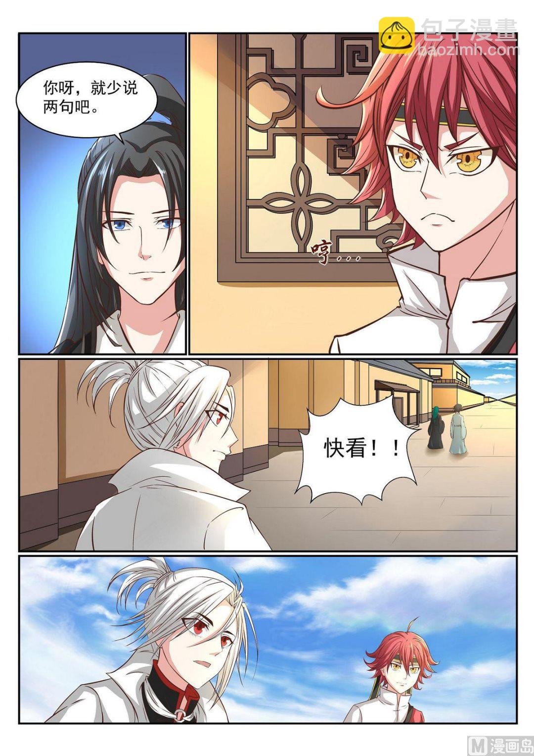 第57话