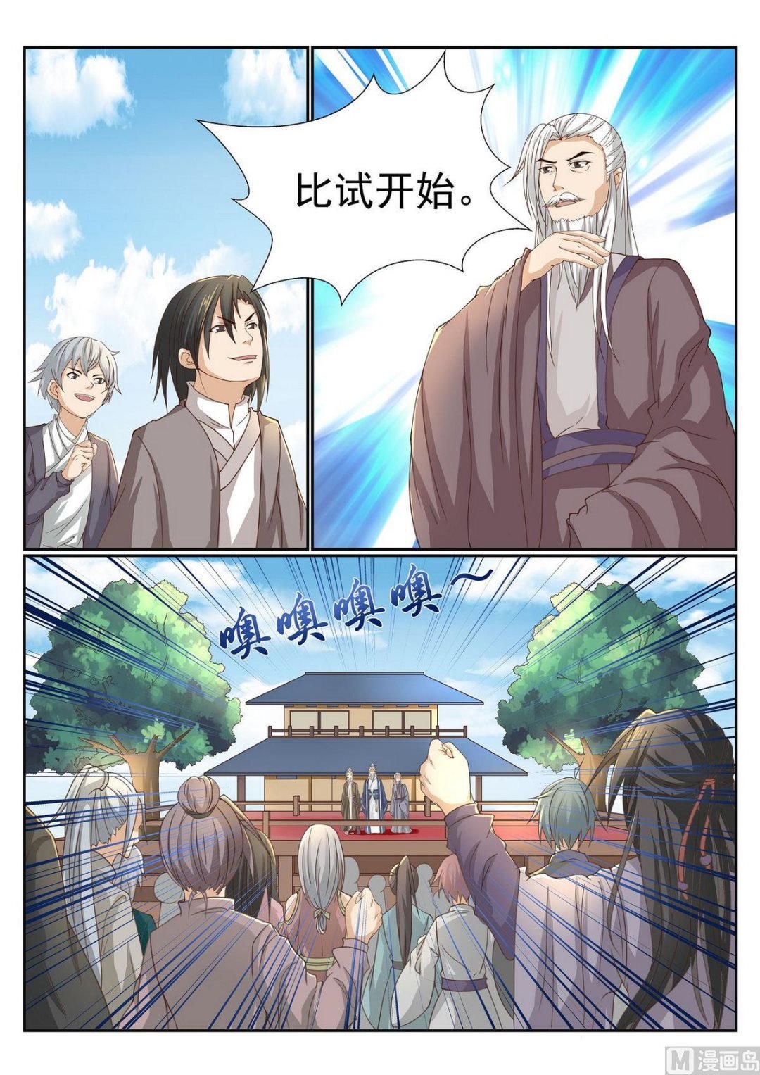 第57话