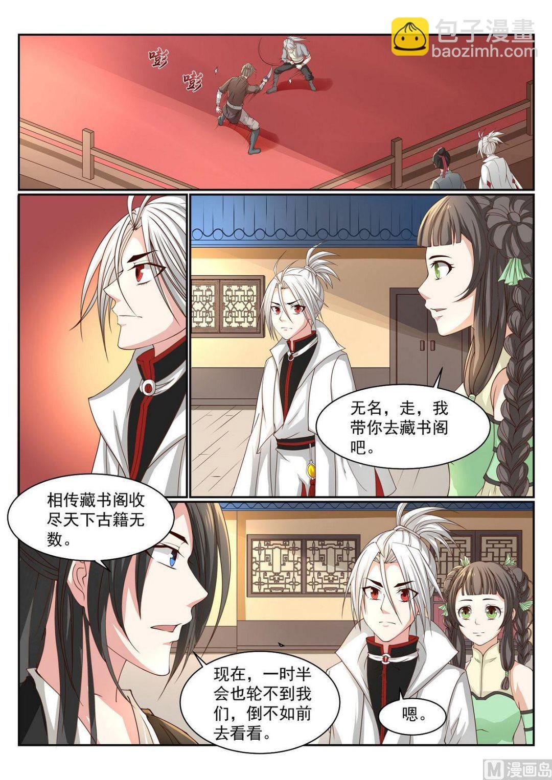 第57话