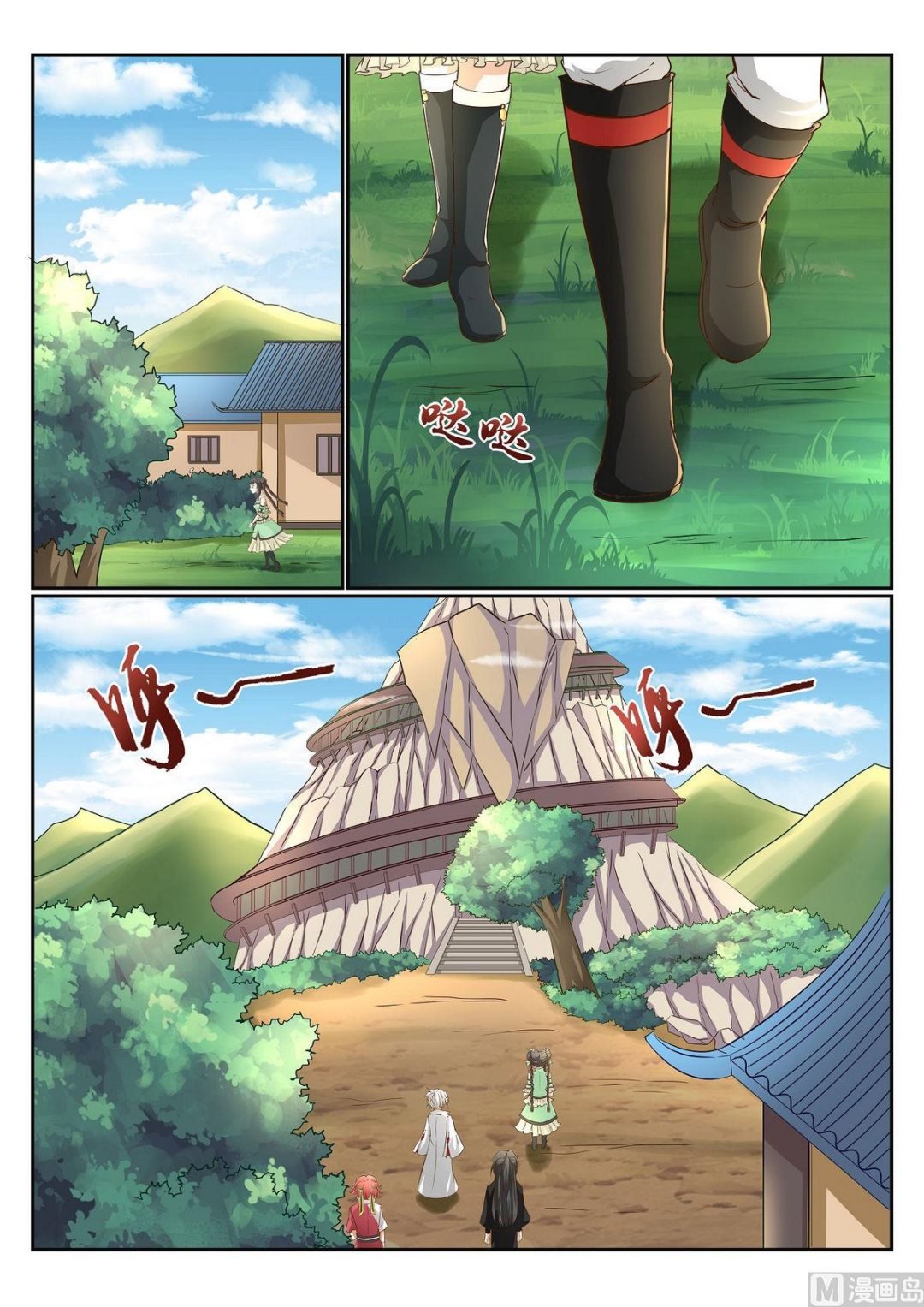 第57话