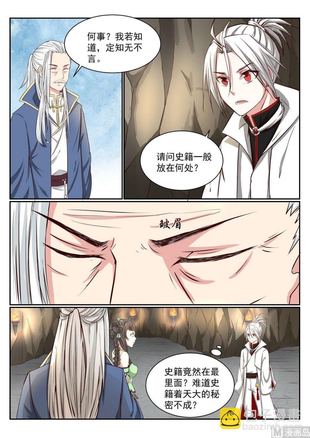 第58话