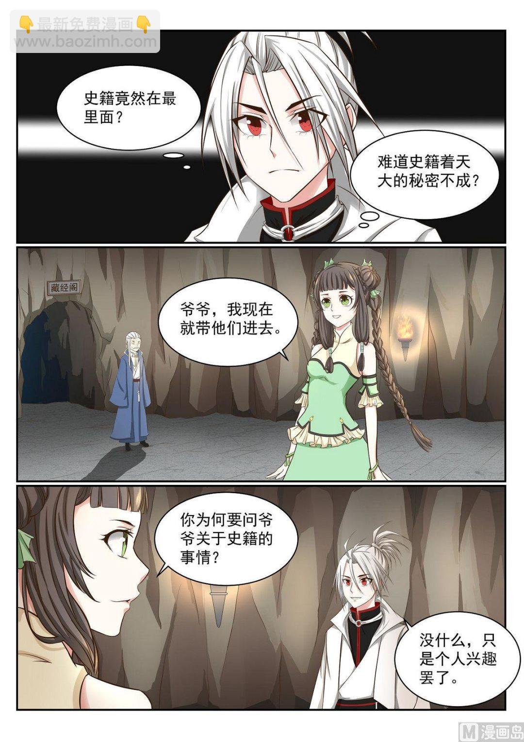 第58话