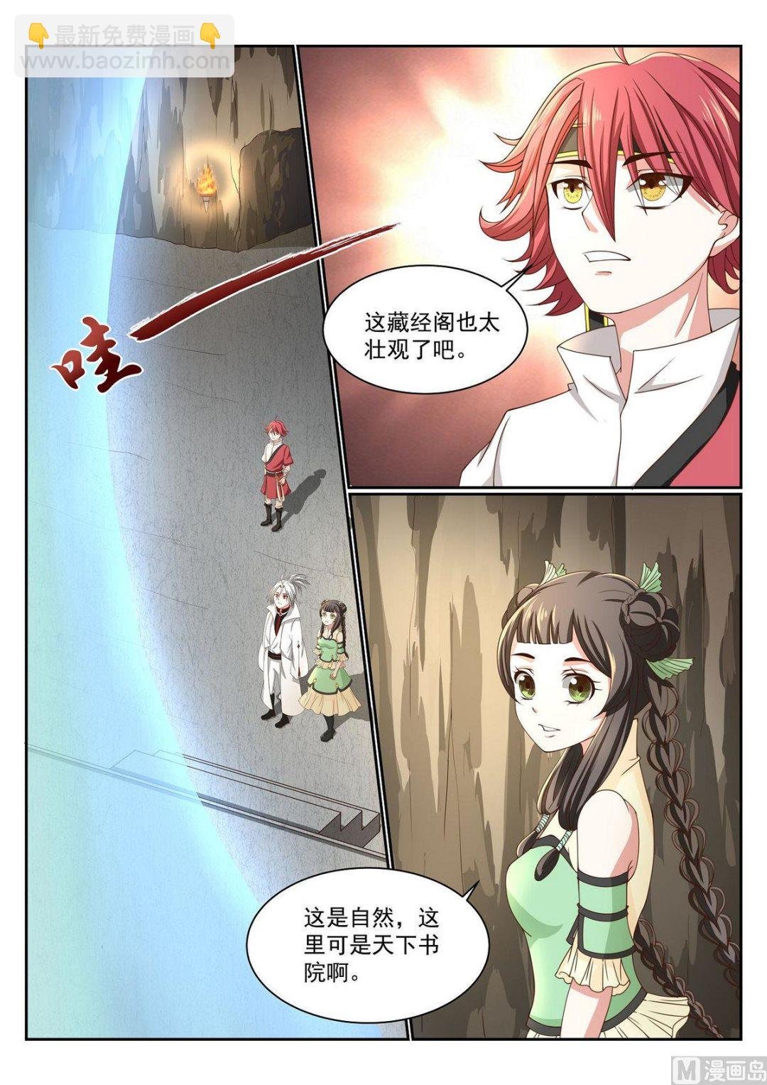 第58话
