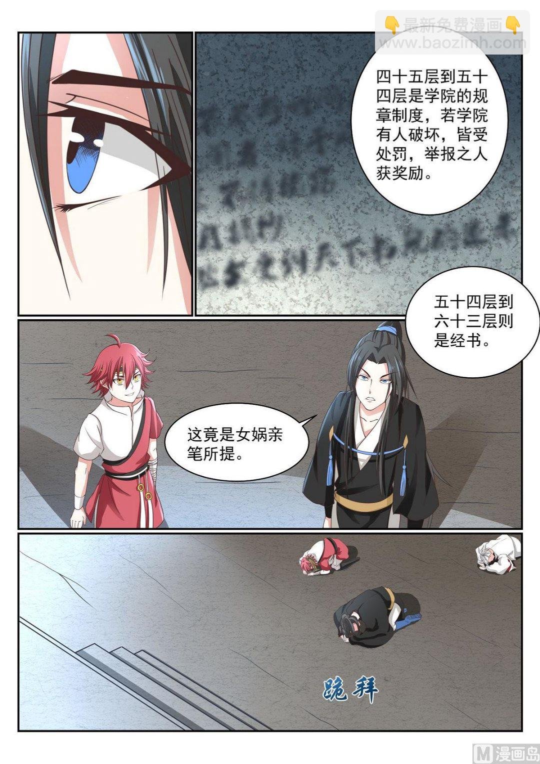第58话