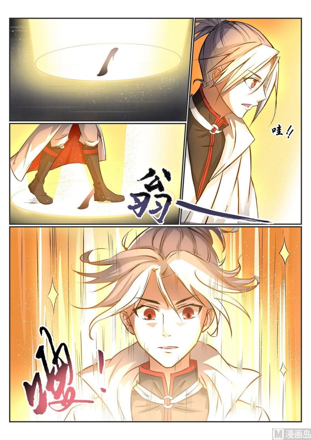 第59话