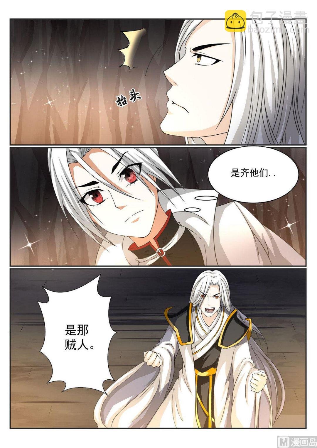 第59话