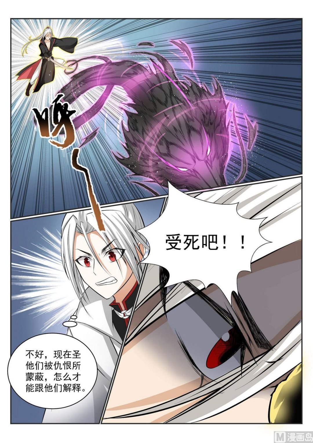 第59话