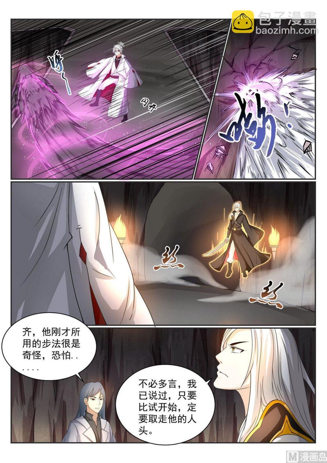第59话