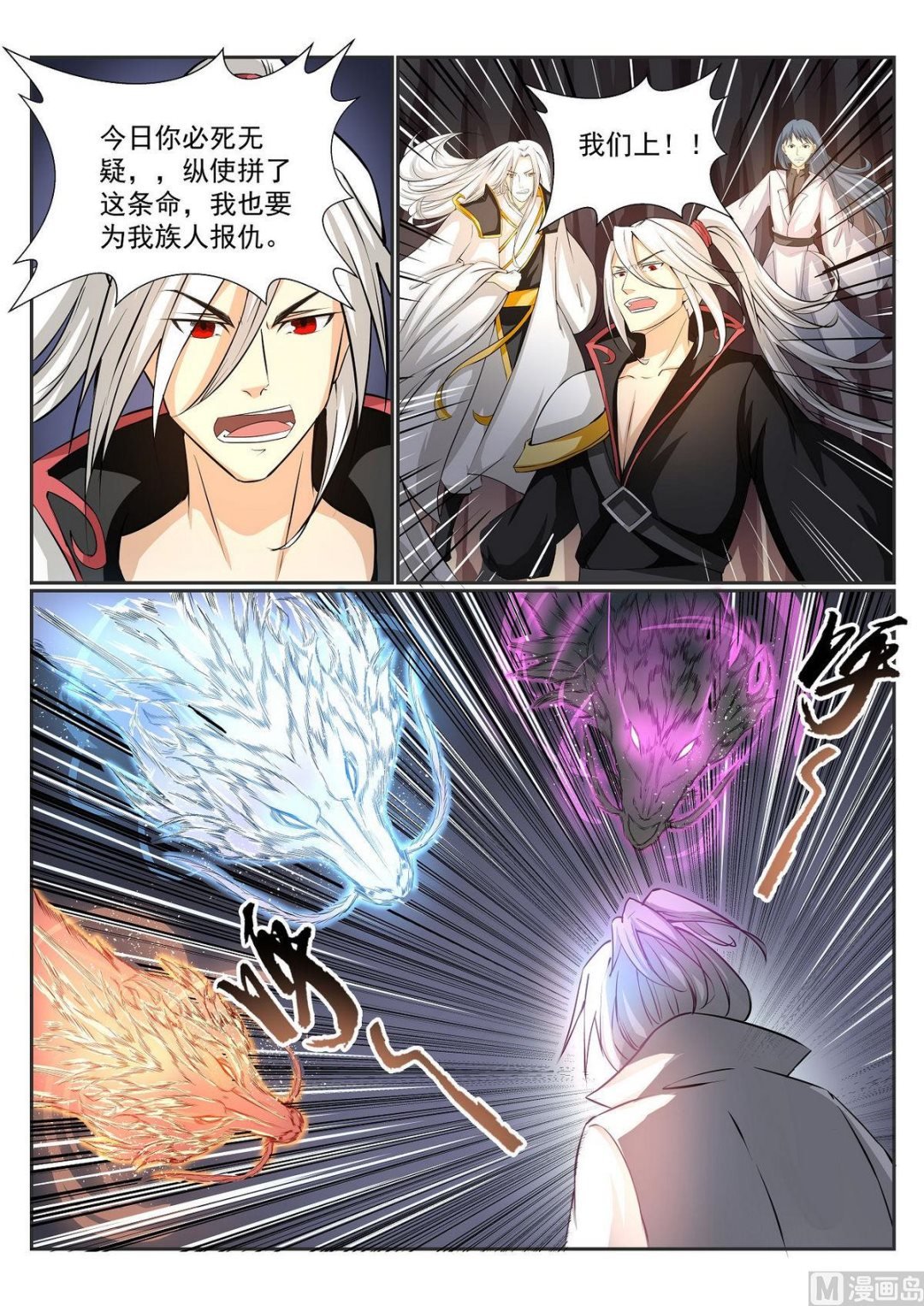 第59话