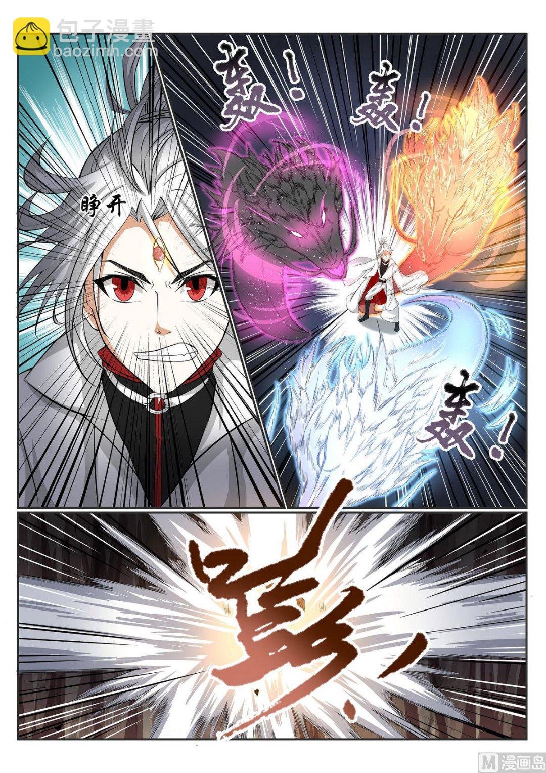 第59话