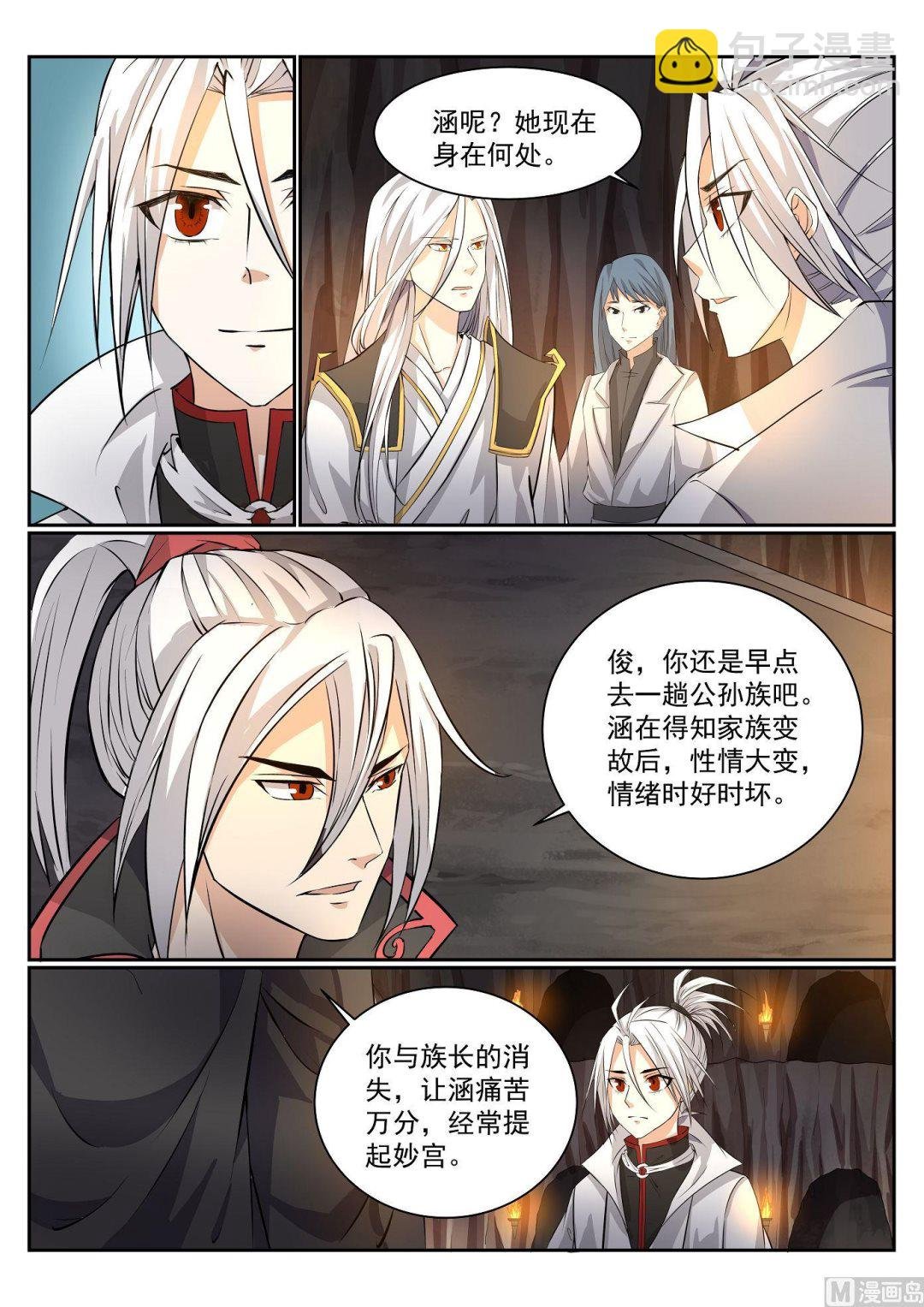 第60话