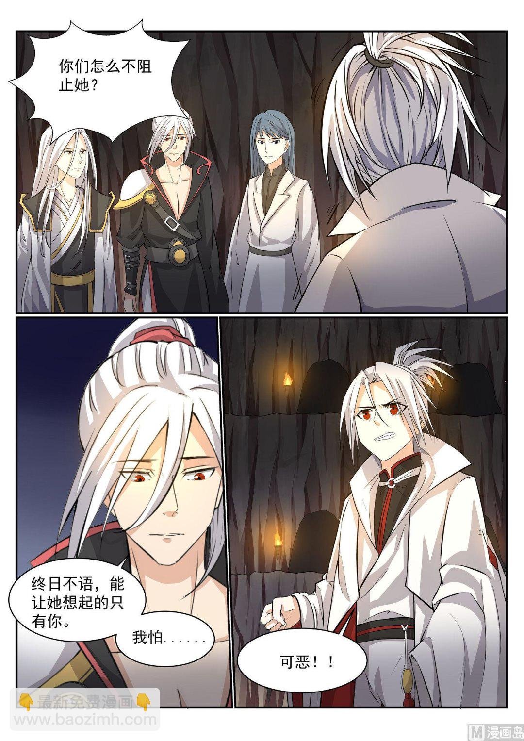 第60话