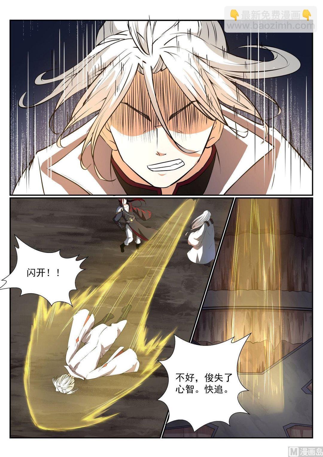 第60话