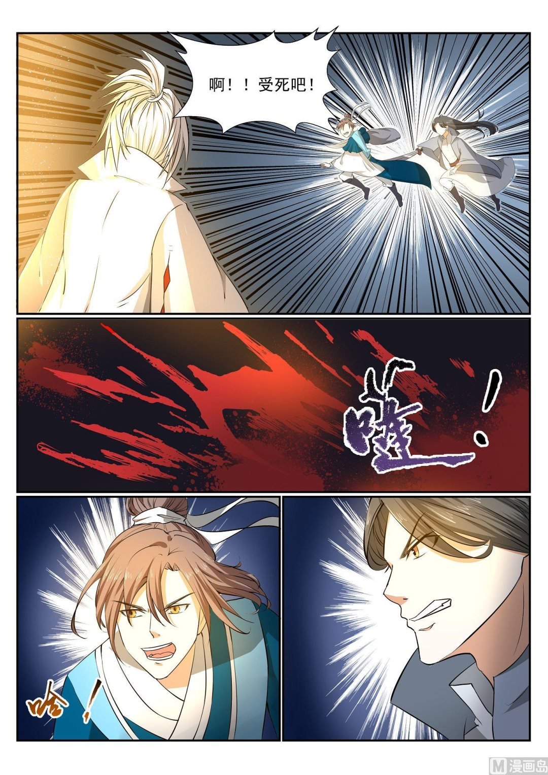 第60话