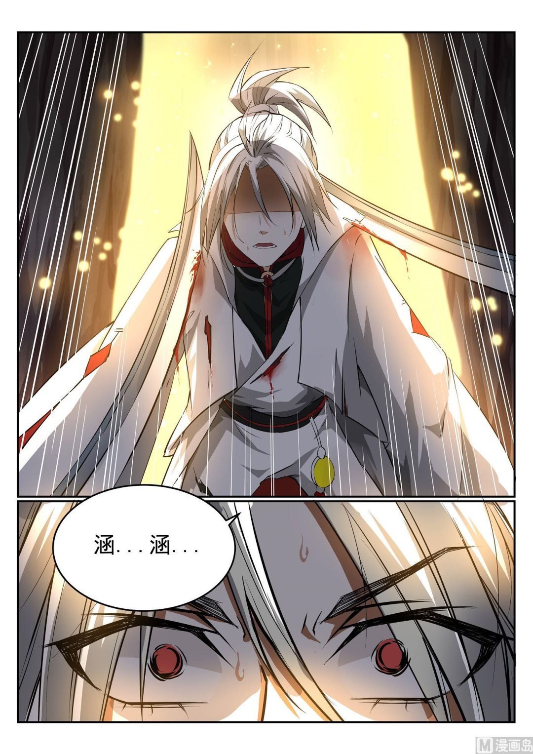 第60话