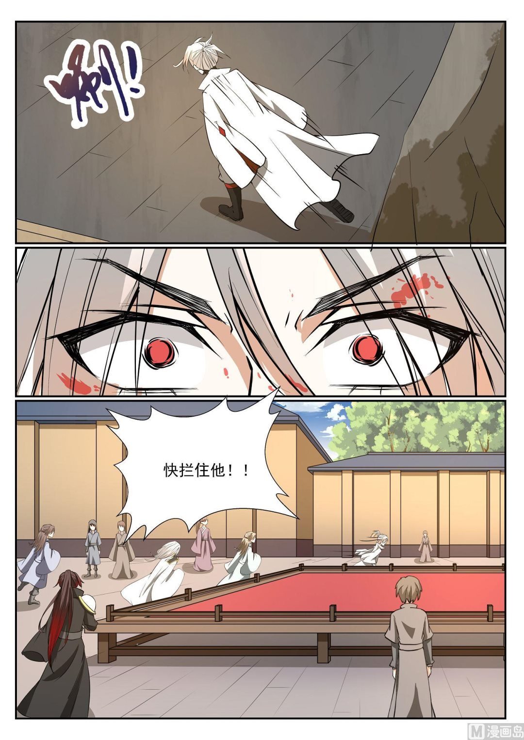 第61话